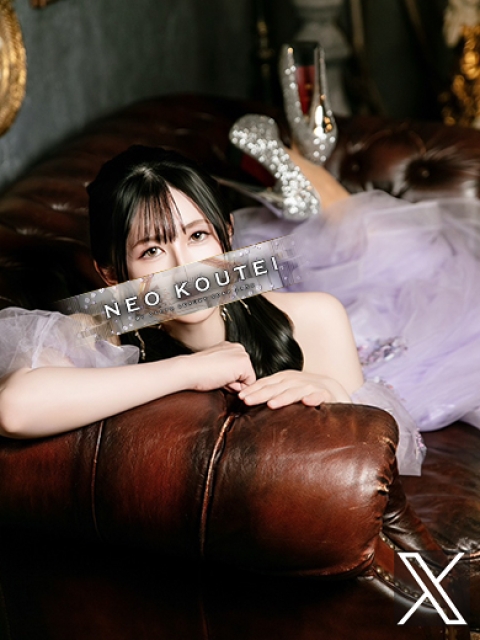 NEO皇帝別館 雄琴 雨宮凪沙